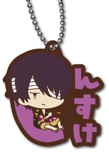 Shinsuke Takasugi Gintama: THE VERY FINAL Name-Pitan Rubber Mascot Keychain by Xebec, Used