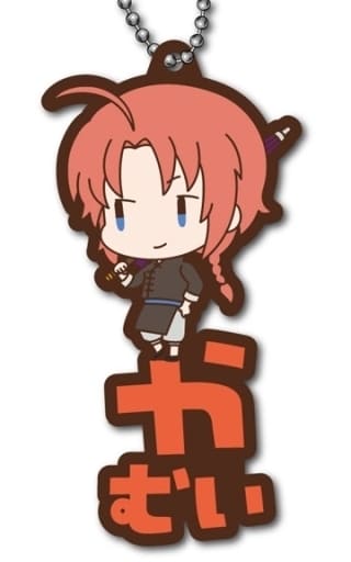 Kamui Rubber Mascot Keychain from Gintama: The Very Final by Xebec, Approx. 43 x 70 x 4 mm, Pre-Owned