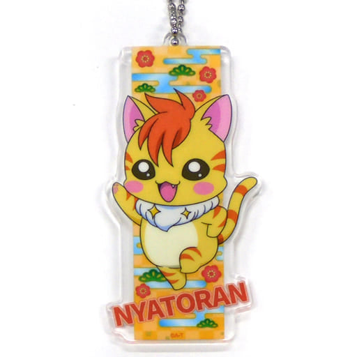 Nyatran Acrylic Keychain - Healin' Good Pretty Cure Official Character Keychain (Length Approx. 73 mm, Pre-owned, Toei Animation)