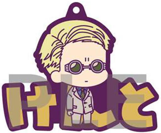 Kento Nanami Rubber Mascot Keychain - Jujutsu Kaisen Onamae PitanCo by ALGERNON PRODUCT (Approx. 54 x 41 x 4 mm) - Pre-owned