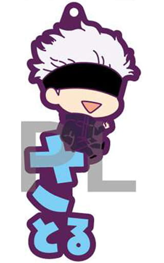 Satoru Gojo Rubber Mascot Keychain - Onamae PitanCo Rubber Mascot (Approx. 54 x 41 x 4 mm) by ALGERNON PRODUCT - Jujutsu Kaisen