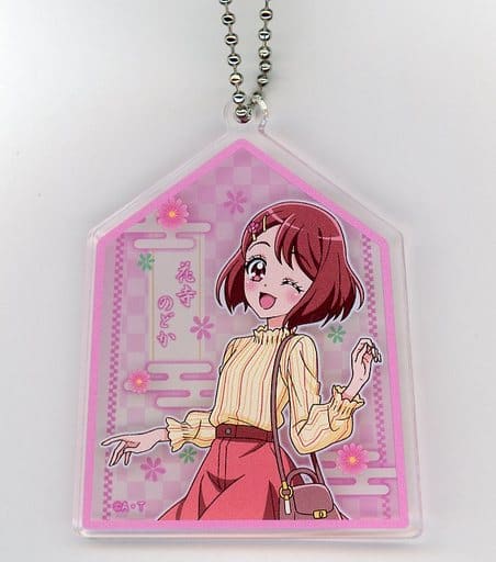 Nodoka Hanadera Acrylic Keychain - Healin' Good Pretty Cure - Approx. 65 x 60 mm (Toei Animation)