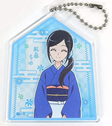 Sawaizumi Chiyu Acrylic Keychain - Healin' Good Pretty Cure Official Key Holder (Approx. 7.3 x 5.8 cm) Pre-owned