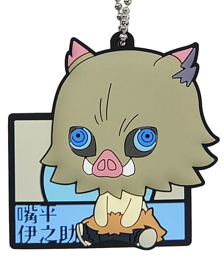 Inosuke Hashibira Puck-Up Rubber Mascot Keychain - Demon Slayer: Kimetsu no Yaiba G Prize, Chokonokko Series, Approx. 5–6 cm