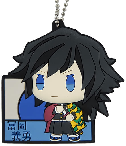 Giyu Tomioka Pukutto Rubber Mascot Keychain from Demon Slayer: Kimetsu no Yaiba Ichiban Kuji Prize G