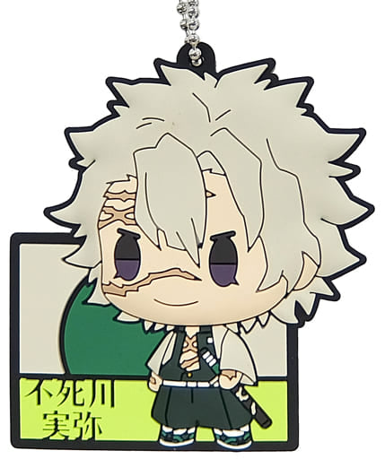 Sanemi Shinazugawa Pukutto Rubber Mascot Keychain from Demon Slayer: Kimetsu no Yaiba Prize G