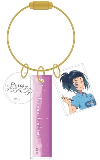 Tsukimi Teruya Acrylic Charm - The Aquatope on White Sand (Movic)