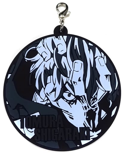Tomura Shigaraki My Hero Academia HERO VS VILLAINS K Prize Rubber Charm Keychain, Length Approx. 6.5 cm, BANDAI SPIRITS