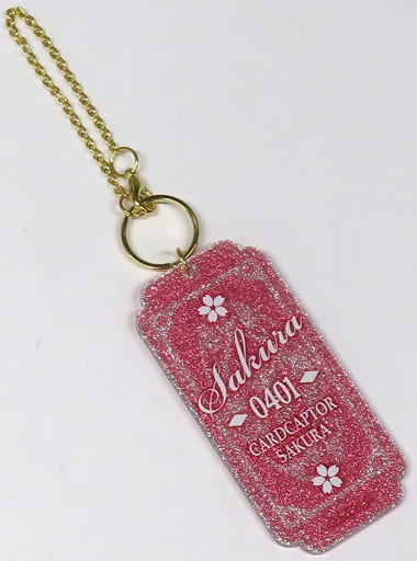 Sakura Kinomoto Glitter Bag Charm - Cardcaptor Sakura: Clear Card Arc - Acrylic & Alloy Approx. 100 x 45 mm (Event Exclusive)