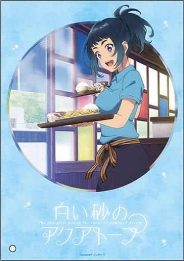 Tsukimi Teruya Mini Acrylic Art - The Aquatope on White Sand