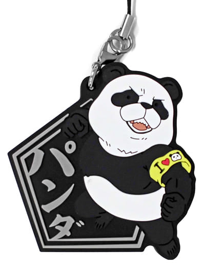 Panda Rubber Strap Ichiban Kuji Jujutsu Kaisen Part 2 G Prize - BANDAI SPIRITS - Length Approx. 6.5 cm (Pre-owned)