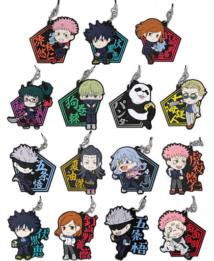 Jujutsu Kaisen Ichiban Kuji Part 2 Kyun-Chara Illustrations Rubber Strap Full Set of 15 - BANDAI SPIRITS (Length Approx. 6.5 cm)