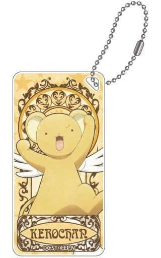 Kero-chan Art Nouveau Domiteria Acrylic Keychain - Cardcaptor Sakura: Clear Card Arc (GRANUP, Pre-owned, 60×Approx. 60 x 30 x 5 mm)