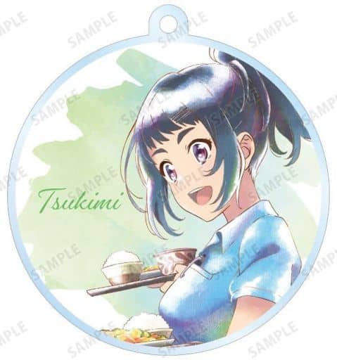 Tsukimi Teruya (B) Ani-Art Aqua Label Acrylic Keychain - The Aquatope on White Sand