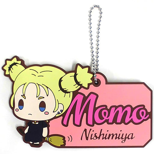 Momo Nishimiya Rubber Keychain - Ichiban Kuji Jujutsu Kaisen Part 3 G Prize (BANDAI SPIRITS, Length Approx. 5 cm)