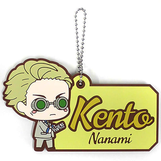 Kento Nanami Rubber Keyholder - Ichiban Kuji Jujutsu Kaisen Part 3 G Prize (BANDAI SPIRITS) — Length Approx. 5 cm (Used)