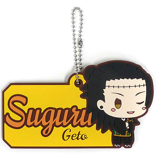 Suguru Geto Rubber Keychain - Ichiban Kuji Jujutsu Kaisen Part 3 G Prize (BANDAI SPIRITS) - Chokonokko Design, Length Approx. 5 cm