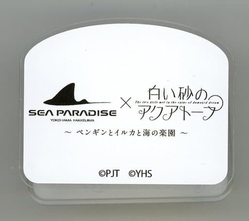 First Penguin Acrylic Clip - The Aquatope on White Sand x Hakkeijima Sea Paradise Collab