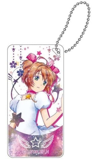 Sakura Kinomoto (E) Galaxy Series Domiteria Keychain - Cardcaptor Sakura: Clear Card Arc - GRANUP - Approx. 60 x 30 x 5 mm (Pre-owned)
