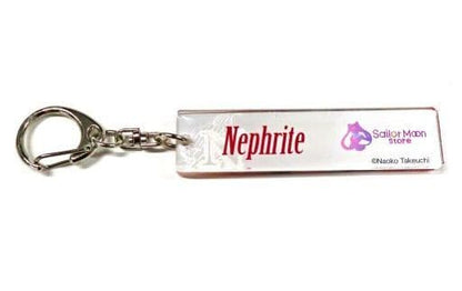Nephrite Acrylic Stick Keyholder Four Heavenly Kings ver. - Sailor Moon Store Exclusive (Approx. 7 x 1.5 cm) Pre-owned S and S