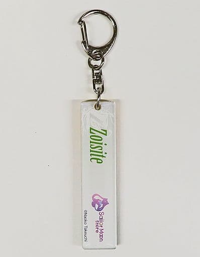 Zoisite Acrylic Stick Keychain Four Kings ver. - Sailor Moon Store Exclusive Acrylic Keyholder