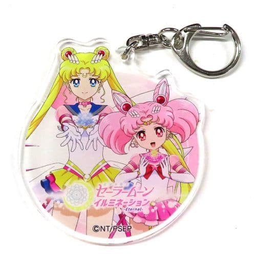 Sailor Moon & Sailor Chibi Moon Blind Acrylic Charm - Sagamiko Illumillion Exclusive - Approx. 6.5 cm (Pre-owned)