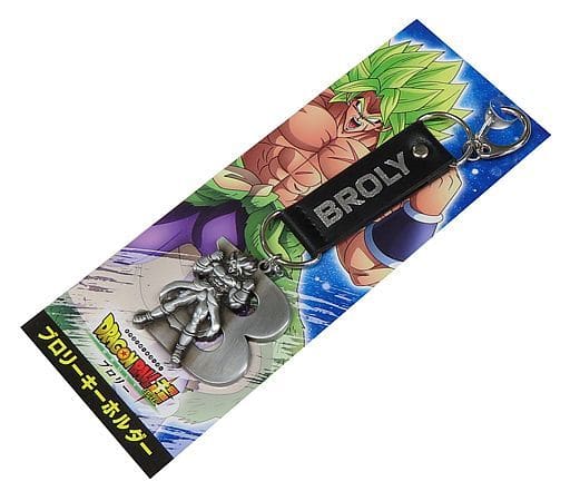 Broly Keychain - Dragon Ball Super Movie Goods (Movic) Length Approx. 5.5 cm Pre-owned