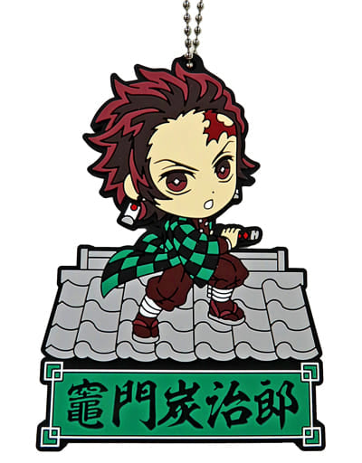 Tanjiro Kamado Rubber Mascot Keychain - Demon Slayer: Kimetsu no Yaiba Tengen Uzui Appears! Ichiban Kuji J Prize, Approx. 7.5–8.5 cm