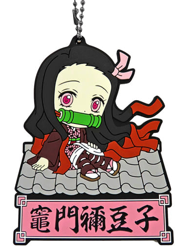 Nezuko Kamado Rubber Mascot Keychain from Demon Slayer: Kimetsu no Yaiba Tengen Uzui Appears! Ichiban Kuji J Prize