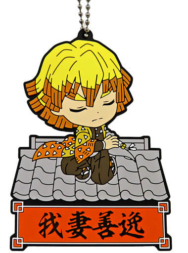 Zenitsu Agatsuma Rubber Mascot Keychain from Demon Slayer: Kimetsu no Yaiba Ichiban Kuji Tengen Uzui Appears! J Prize
