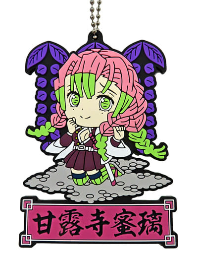 Mitsuri Kanroji Rubber Mascot Keychain from Demon Slayer: Kimetsu no Yaiba Ichiban Kuji Tengen Uzui Appears! J Prize
