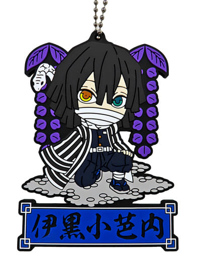 Obanai Iguro Rubber Mascot Keychain from Demon Slayer: Kimetsu no Yaiba, Ichiban Kuji Tengen Uzui Appears! J Prize, BANDAI SPIRITS