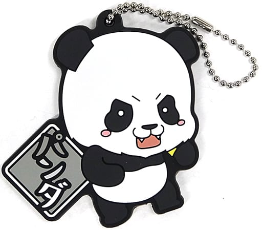 Panda Rubber Keyholder (G Prize) - Ichiban Kuji Movie Jujutsu Kaisen 0 - BANDAI SPIRITS - Length Approx. 6 cm (Pre-owned)
