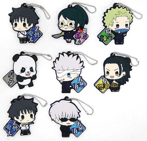 Jujutsu Kaisen 0 Ichiban Kuji Chokonokko Rubber Keychain Full 8-Piece Set - BANDAI SPIRITS, Length Approx. 6 cm