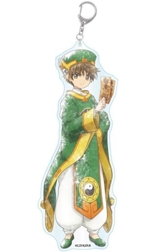 Syaoran Li Komorebi Art Acrylic Keychain BIG - Cardcaptor Sakura: Clear Card Arc (GRANUP) - Pre-owned