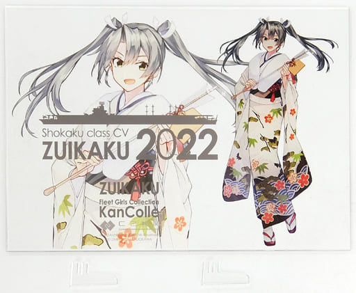 Kantai Collection Zuikaku Formal Kimono Mode Acrylic Board 2022