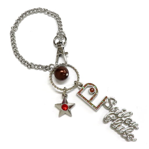 Sailor Pluto Collectible Bag Charm Keychain - Sailor Moon Universal Studios Japan 2022 Limited (Approx. 7 x 3 cm)