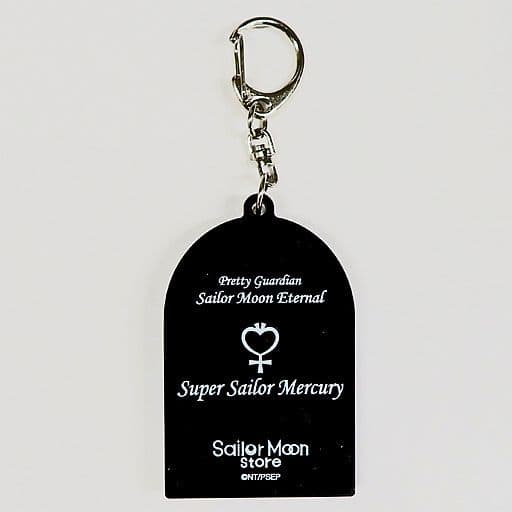Super Sailor Mercury & Super Sailor Mars Stained Glass Keyholder - Sailor Moon Eternal Store Original (Approx. 6.5 x 4.5 cm)
