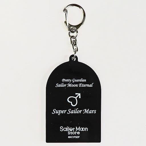 Super Sailor Mercury & Super Sailor Mars Stained Glass Keyholder - Sailor Moon Eternal Store Original (Approx. 6.5 x 4.5 cm)