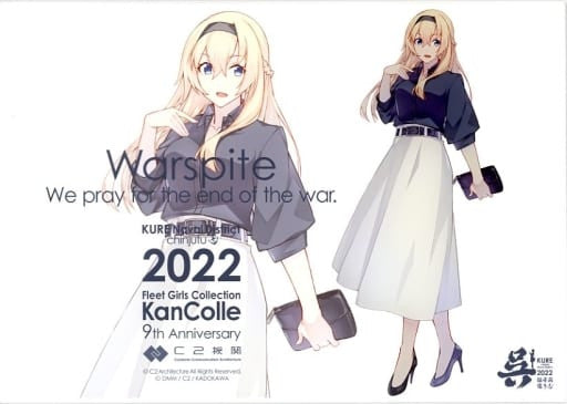 Warspite Mode Kure Official Acrylic Board - Kancolle 2022