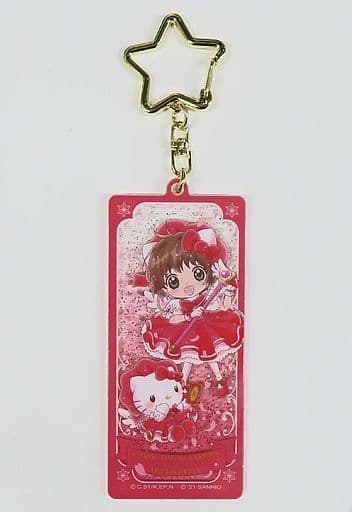 Sakura & Hello Kitty Secret Acrylic Keychain - Sanrio x Cardcaptor Sakura Collaboration (Approx. 89 x 40 mm, Pre-owned)