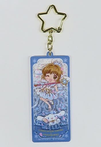 Sakura & Cinnamoroll Secret Acrylic Keychain - Sanrio Characters × Cardcaptor Sakura (Approx. 89 x 40 mm, Pre-owned)