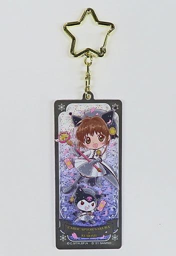 Sakura & Kuromi Secret Acrylic Keychain - Cardcaptor Sakura x Sanrio Characters - Approx. 89 x 40 mm (Pre-owned)