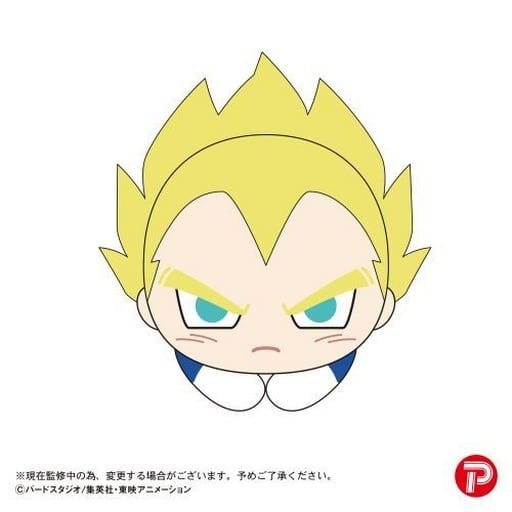 Vegeta (Super Saiyan) Hug-Chara Collection 2 Plush Keychain - Max Limited - Length Approx. 90 mm - Pre-owned - Dragon Ball