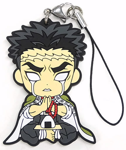 Gyomei Himejima Rubber Strap, Hot Break Version 2, Demon Slayer: Kimetsu no Yaiba Ichiban Kuji Prize I, BANDAI SPIRITS