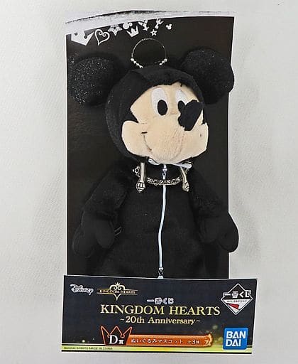 King Mickey Plush Mascot Kingdom Hearts 20th Anniversary D Prize