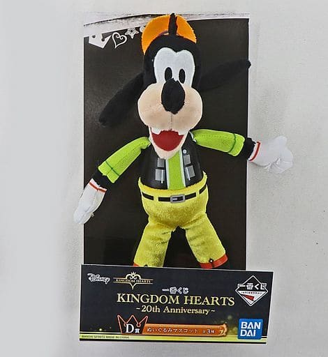 Goofy Plush Mascot Kingdom Hearts 20th Anniversary D Prize