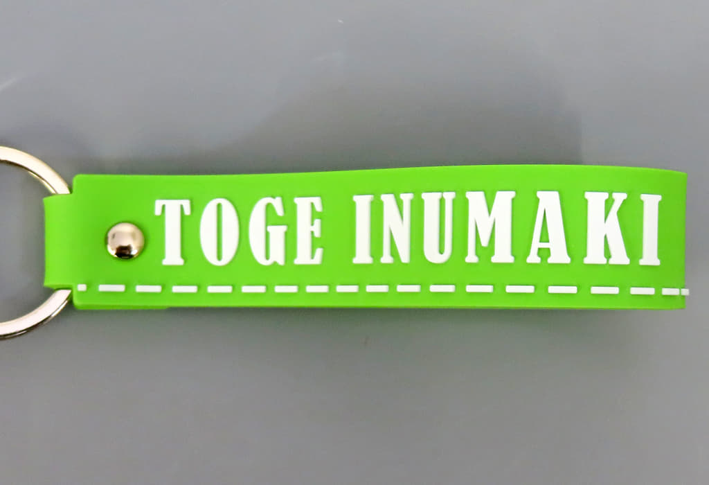 Toge Inumaki Rubber Keychain - Jujutsu Kaisen - Approx. 150 mm (Prime 1 Studio) - Pre-owned