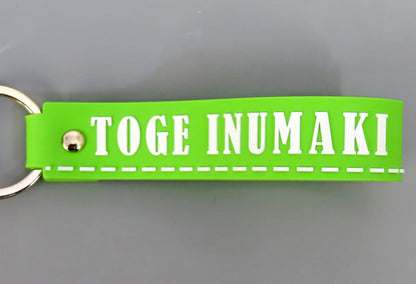 Toge Inumaki Rubber Keychain - Jujutsu Kaisen - Approx. 150 mm (Prime 1 Studio) - Pre-owned