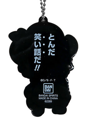 Gol D. Roger Rubber Mascot Keychain from ONE PIECE Ichiban Kuji: Akazaya Nine Scabbards First Edition H Prize, Approx. 6 cm, BANDAI SPIRITS